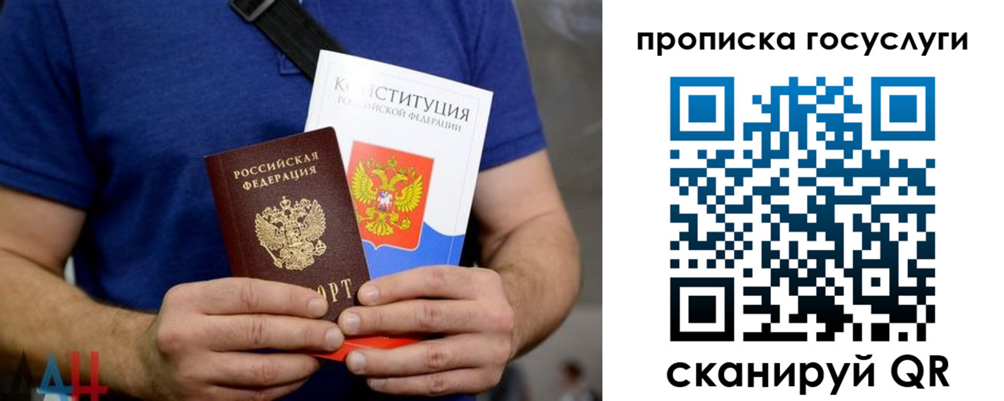 прописка регистрация в Кушве