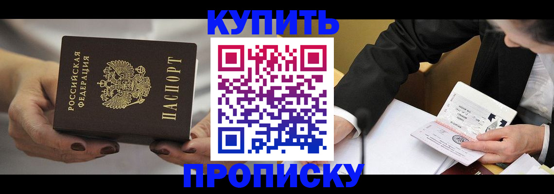 регистрация для дет. сада в Кушве